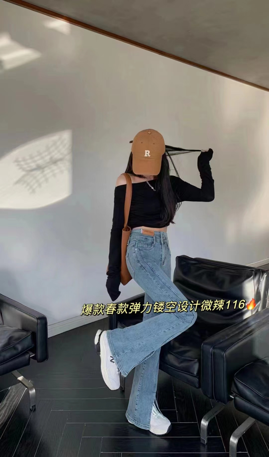 Micro Cut Jeans Women's Spring New Korean Version Of Retro High Waist Slim Open Straight Tube Drop Micro Cut Jeans Specification drawing