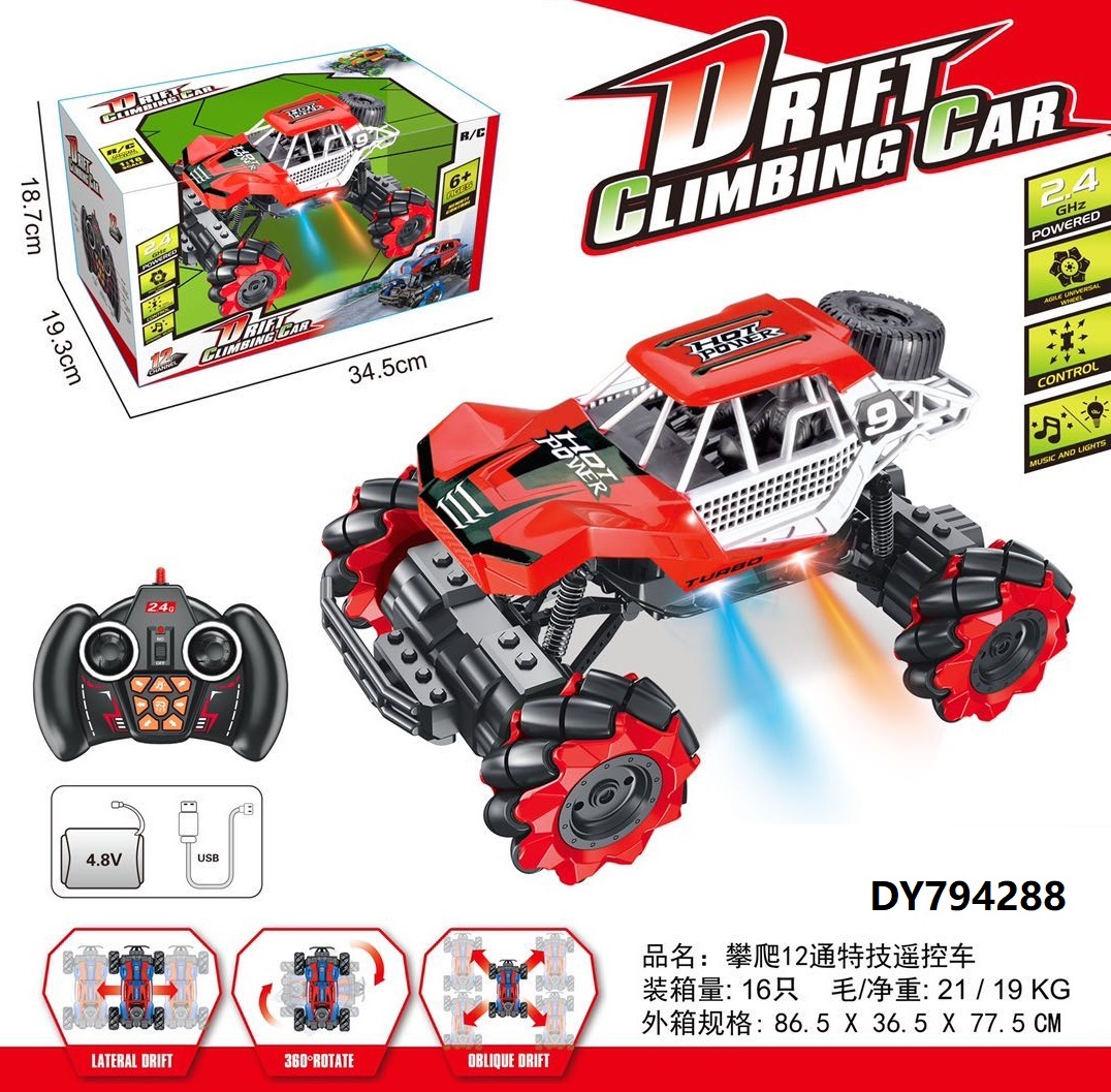 2.4G 1:16 Hummer/Short Card Climbing 12-Pass Stunt Remote Control Car (4.8Vusb Cable.4.8v Battery Pack) Application Scenario