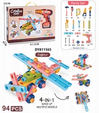 儿童拼接卡通益智玩具 手电钻拼插类玩具 创意DIY益智玩具新款 培养儿童创意