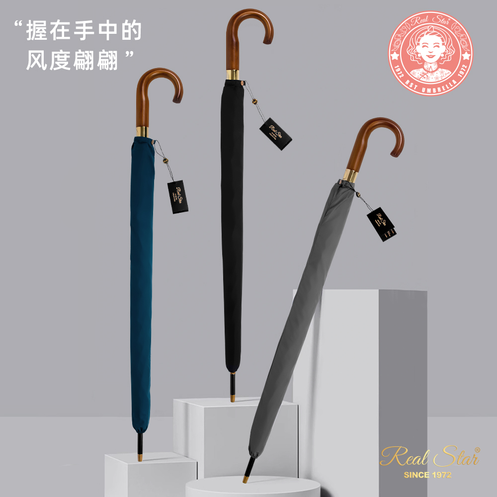 防晒伞/雨伞/雨伞批发/雨伞太阳伞/天堂伞白底实物图