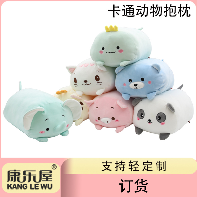 Customized manufacturer's Kanglewu cartoon cute animal throw pillow plush toys order, elastic super soft PP cotton custom-made