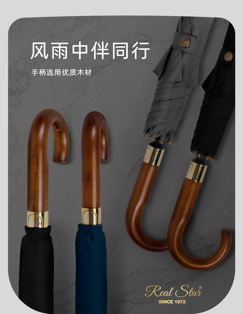 星宝新款大弯柄长伞27寸8骨黑胶雨伞可印刷logo商务伞防晒太阳伞详情4