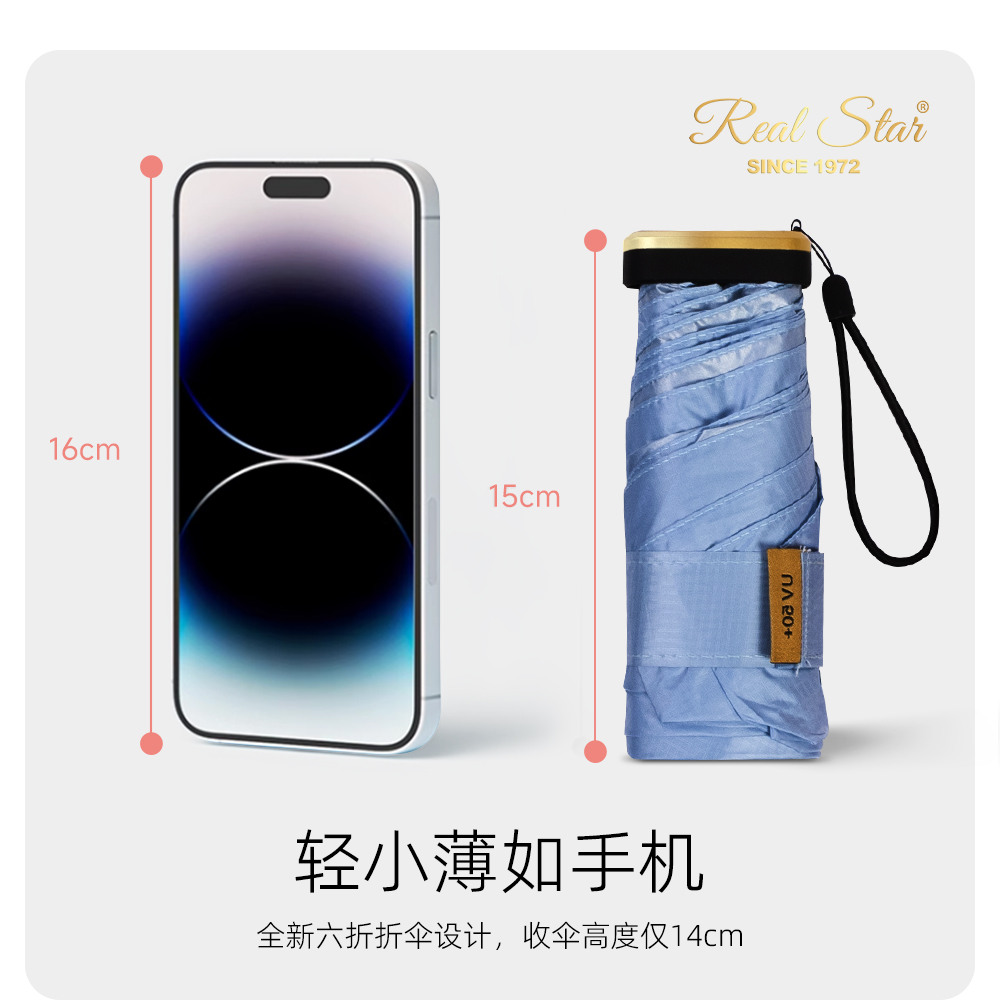5056 ultra-light umbrella fabric ultra-light and ultra-small protective 嗮 umbrella 50% off small pocket umbrella bag umbrella lady Star Baby umbrella Small umbrella RST Star Baby Sister highly recommended umbrella pic 10