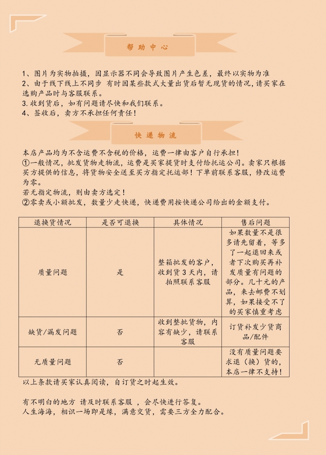 灯笼挂件 客厅小号过年背景墙喜庆春节壁挂装饰玄关新年挂件车载挂件详情6