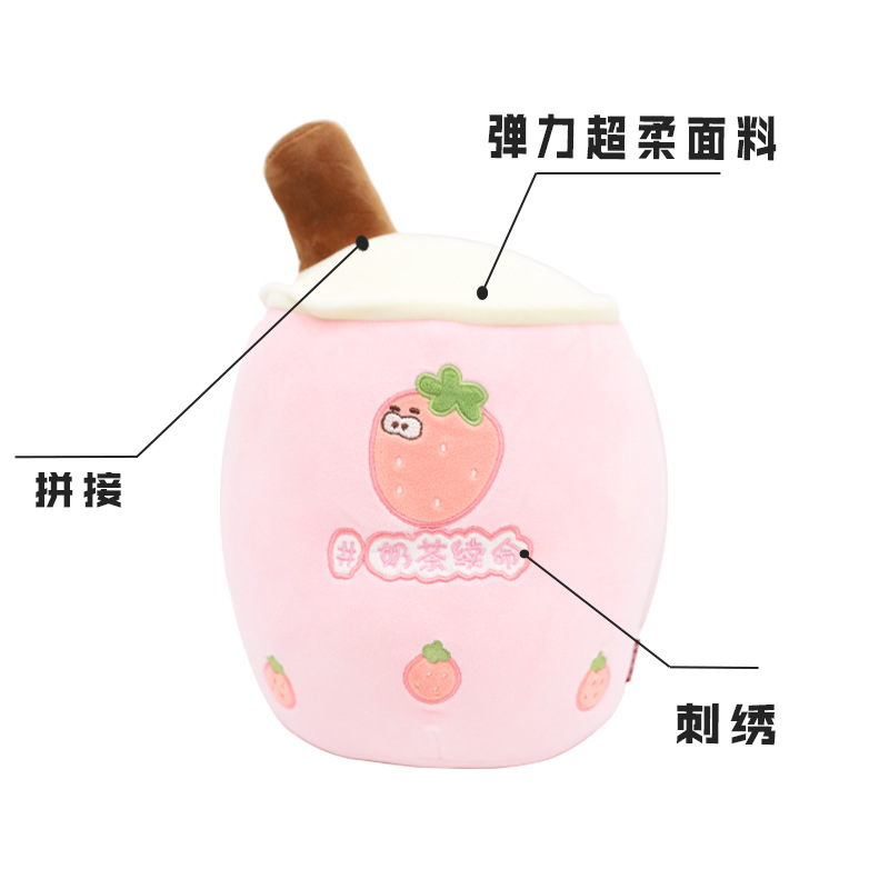 Kanglewu Cartoon cute milk tea pillow plush toy customization, elastic super soft PP cotton customization details Picture