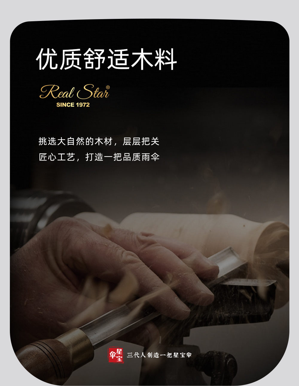 星宝新款大弯柄长伞27寸8骨黑胶雨伞可印刷logo商务伞防晒太阳伞详情5