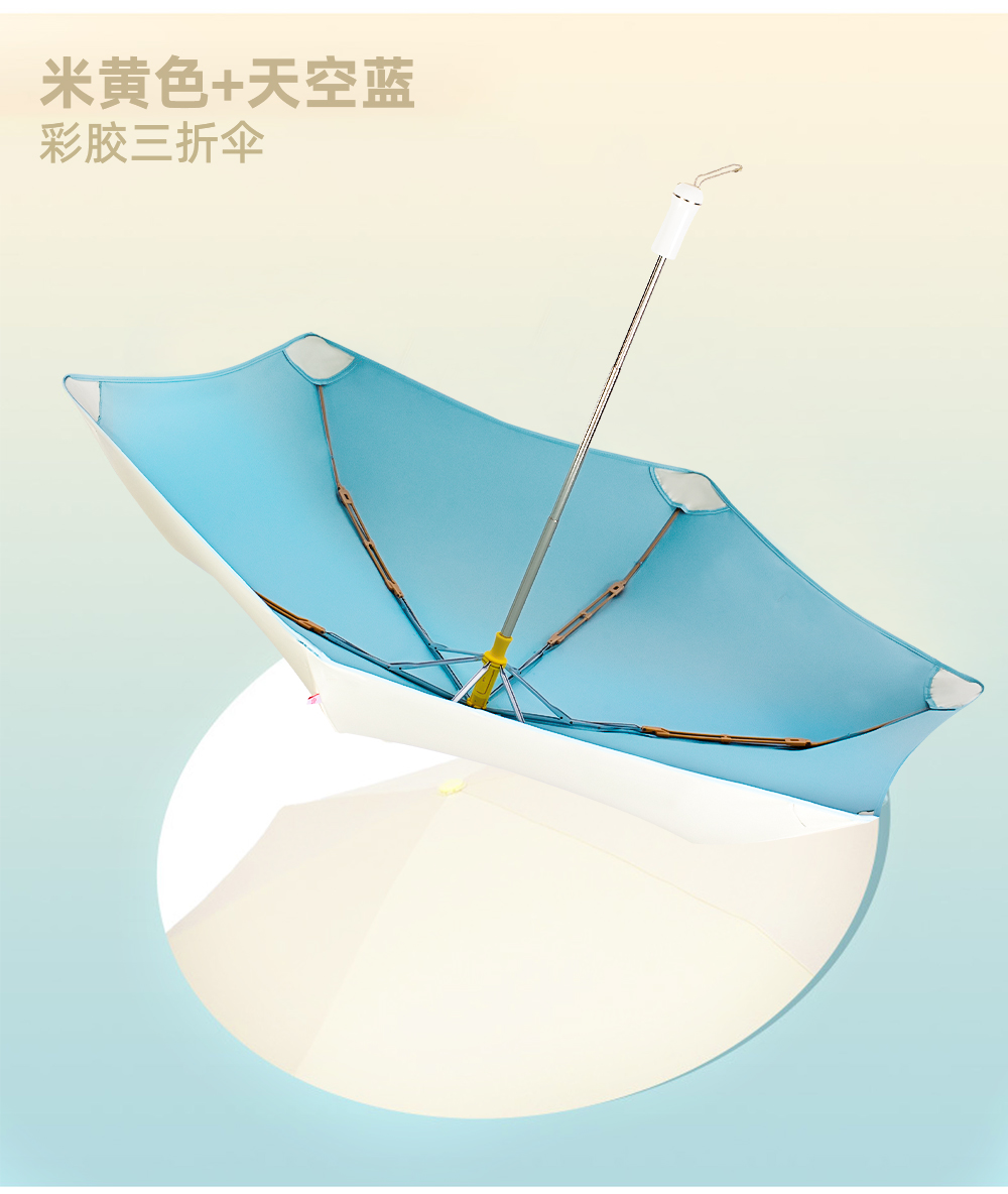 5061 umbrella without beads, three-fold retractable umbrella for sun protection, all-weather umbrella for women, 嗮 umbrella, super wind-resistant umbrella wholesale pic 12