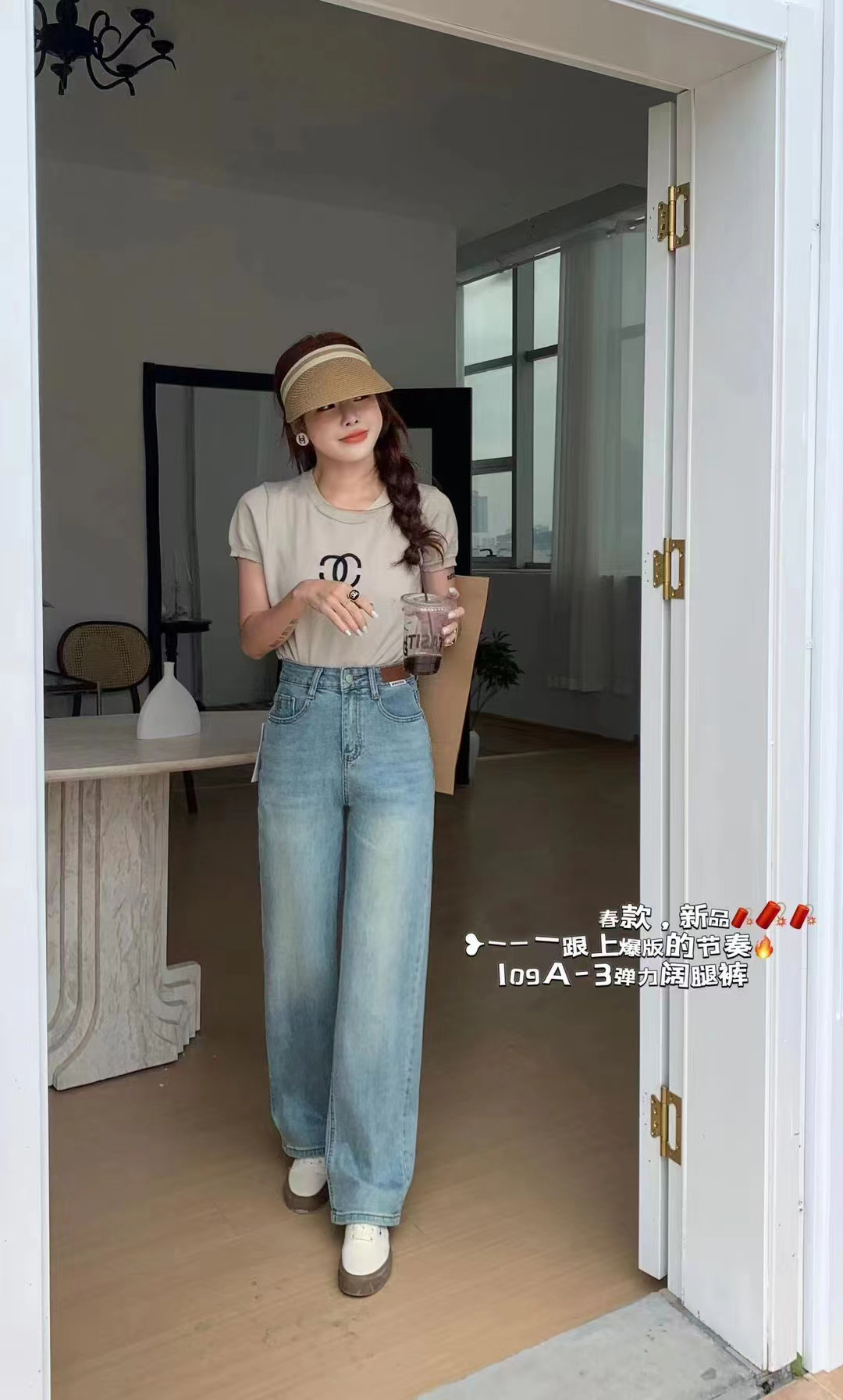Korean Version Of Casual Wide-Leg Pants 2024 Spring High-Waisted Slimming Straight-Leg Pants Cover Sagging Down Jeans details Picture