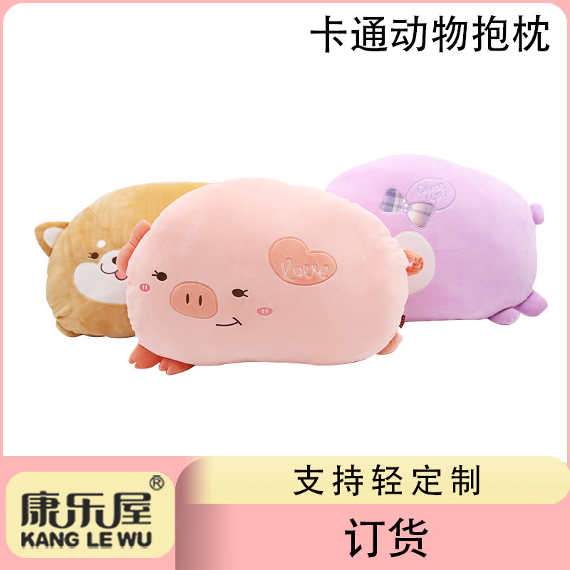 Custom orders for Kangle House cartoon cute animal throw pillows, plush toys, and elastic super soft PP cotton