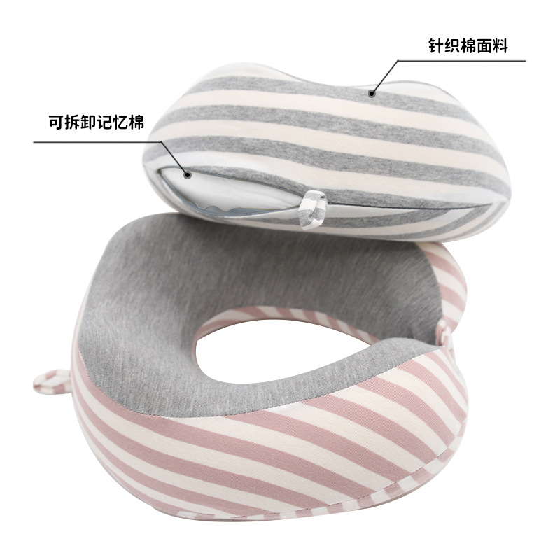 Modern and simple memory foam U-shaped pillow order, Kanglewu hump striped all-cotton business aircraft neck pillow Order details Picture