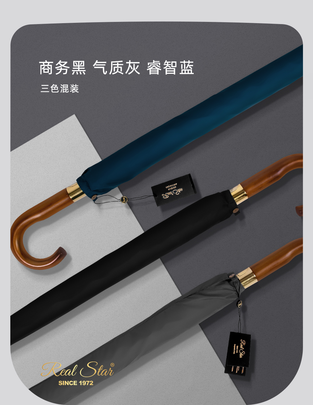 星宝新款大弯柄长伞27寸8骨黑胶雨伞可印刷logo商务伞防晒太阳伞详情3