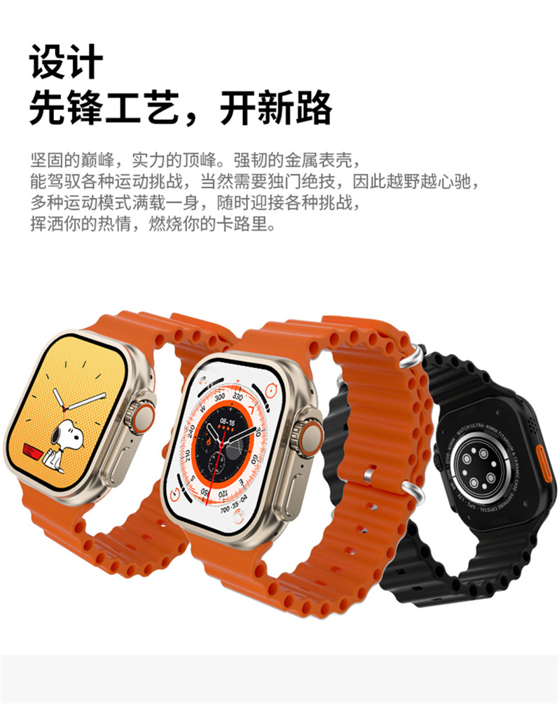 华强北新款X90ultra2智能手表心率闹钟天气多运动手环Smart Watch详情3