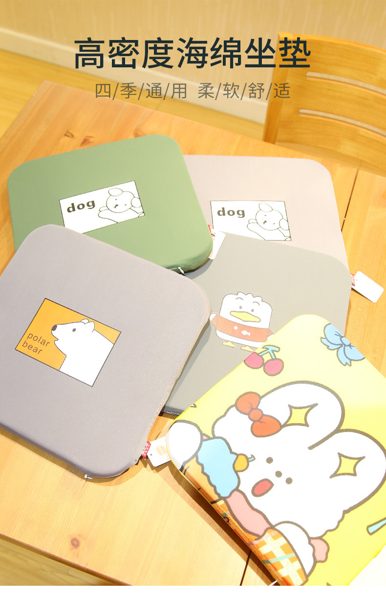 Cartoon cute animal cold-feel sponge seat cushion, square chair cushion of Recreation House, detachable, washable and customizable pic 4