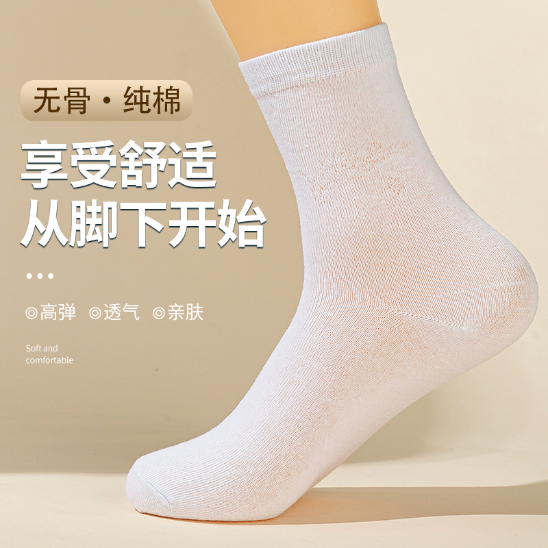 Women's Sports Casual Cotton Socks Spring Summer Breathable Absorbent Socks Sports Socks Women's Thin Cotton All Year Round For Women's Socks Cotton Socks