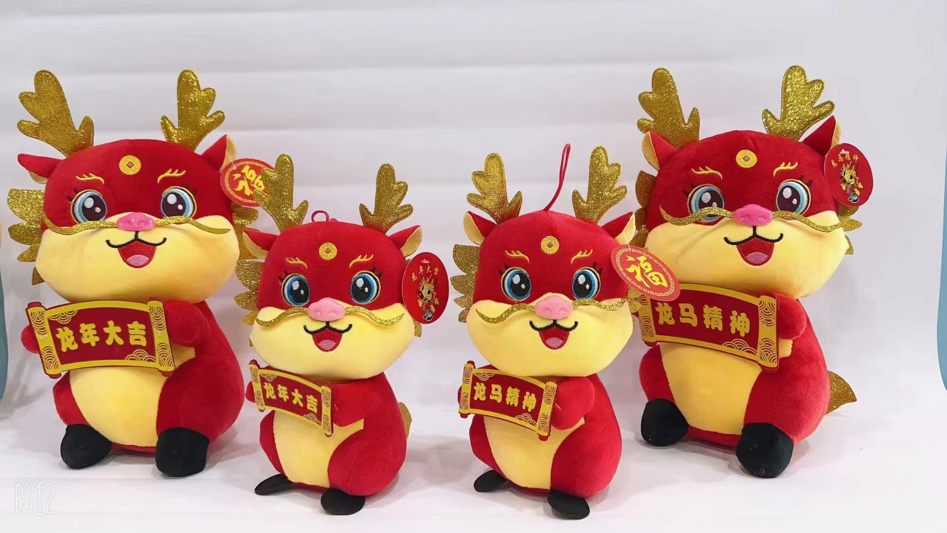 2024 Dragon Year mascot dolls, cartoon zodiac dragon dolls, event gifts, plush toys details Picture