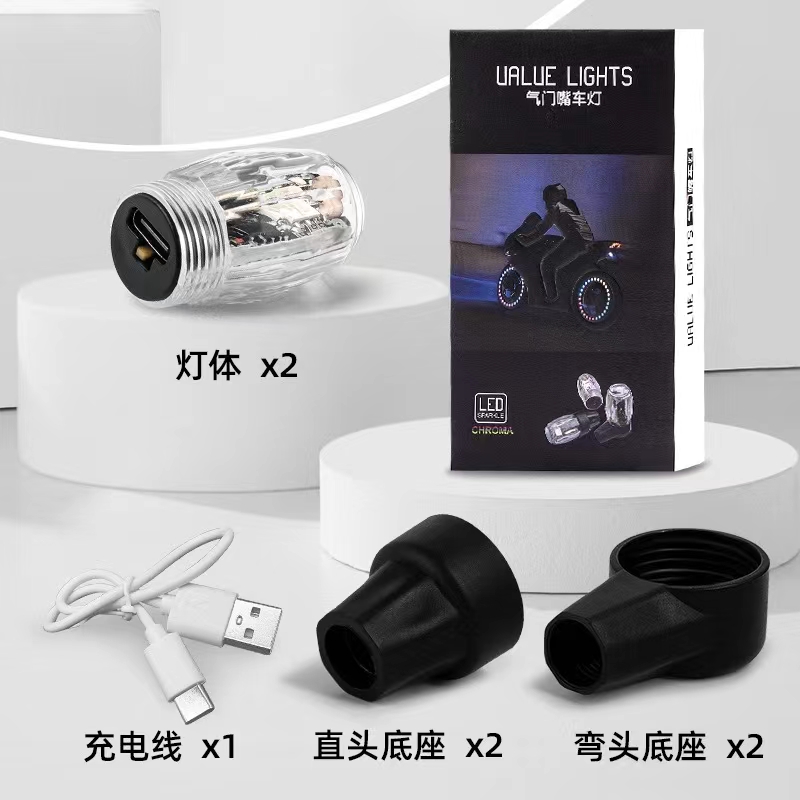 144灯/摩托车配件/汽车侧门装饰条产品图