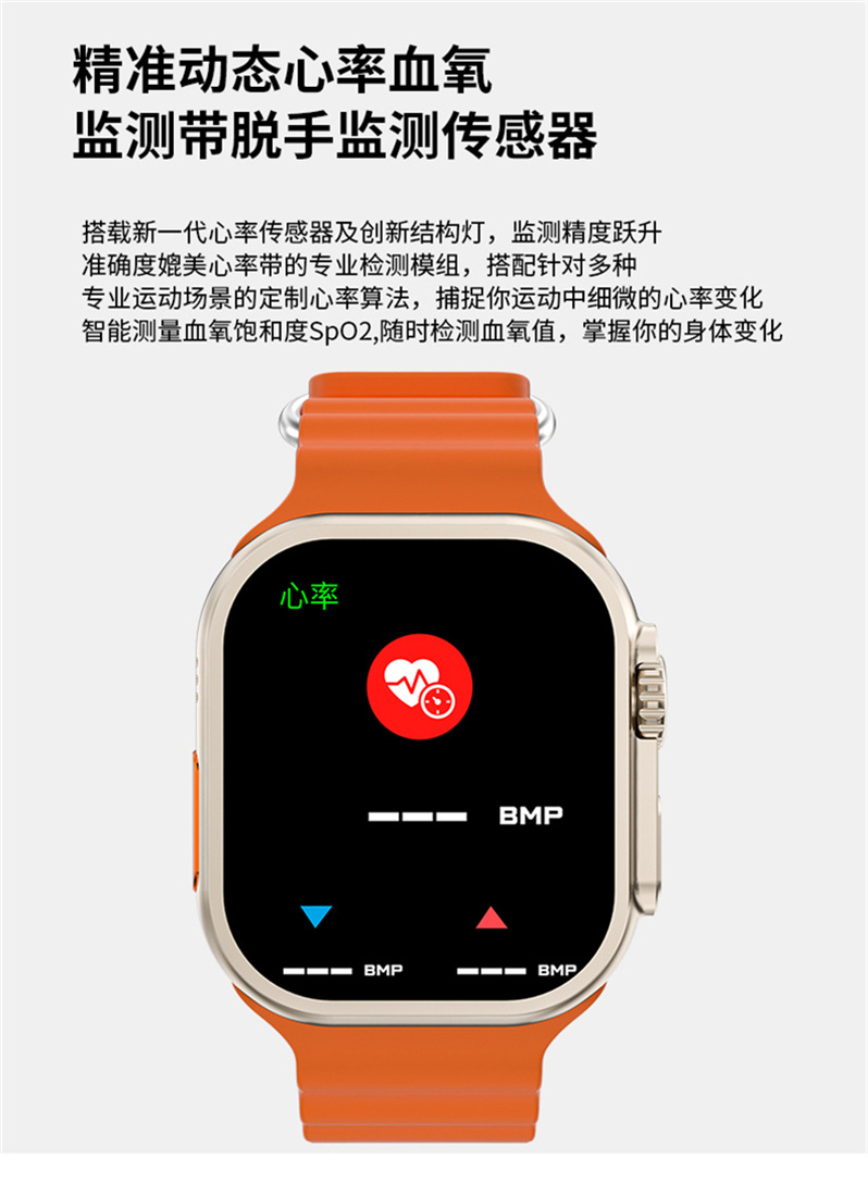 华强北新款X90ultra2智能手表心率闹钟天气多运动手环Smart Watch详情11