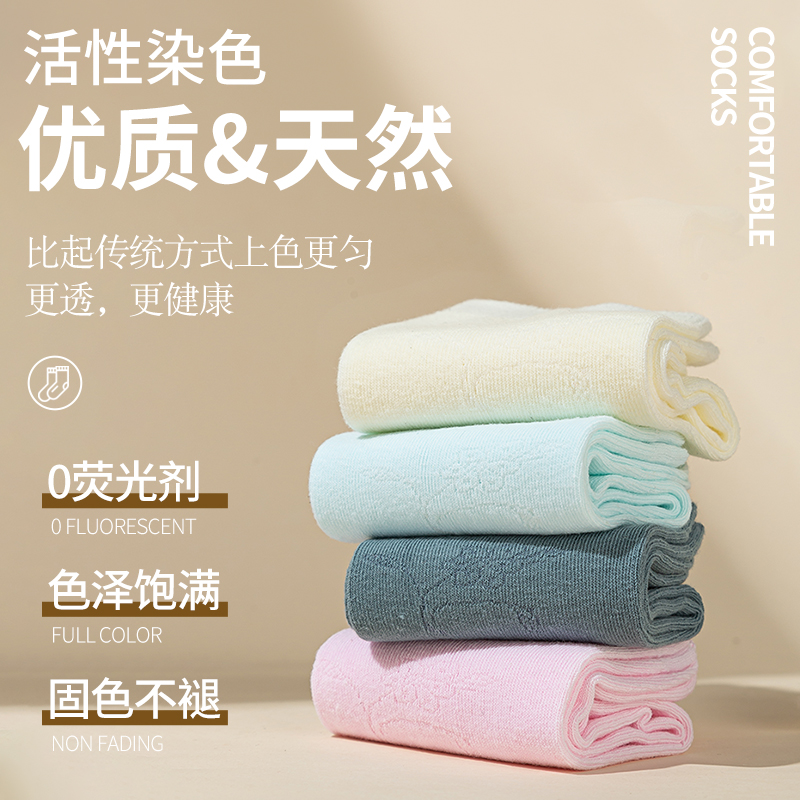 Women's Sports Casual Cotton Socks Spring Summer Breathable Absorbent Socks Sports Socks Women's Thin Cotton All Year Round For Women's Socks Cotton Socks Specification drawing
