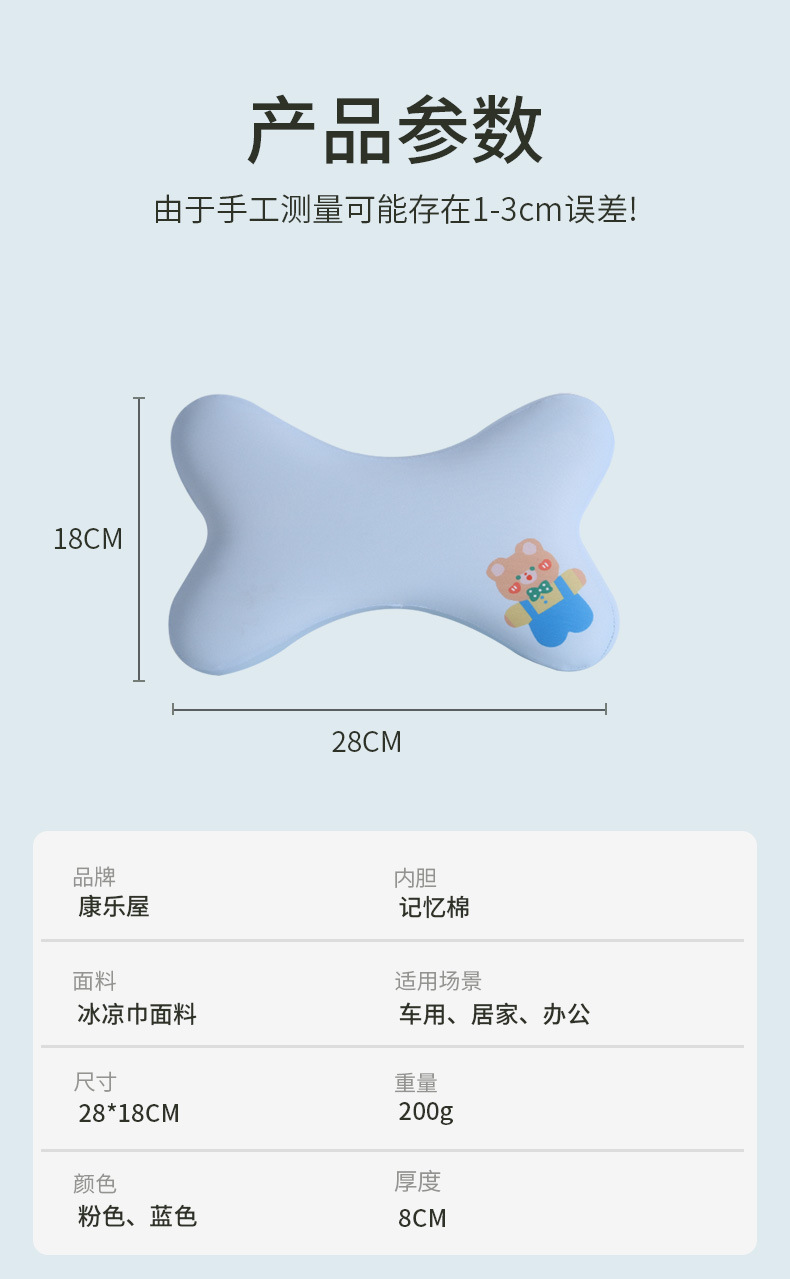 厂家定制 可爱卡通车用头枕 康乐屋汽车颈枕汽车内饰用品定做订做订货详情12