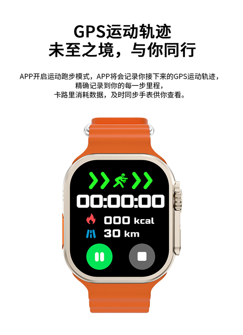 华强北新款X90ultra2智能手表心率闹钟天气多运动手环Smart Watch详情9