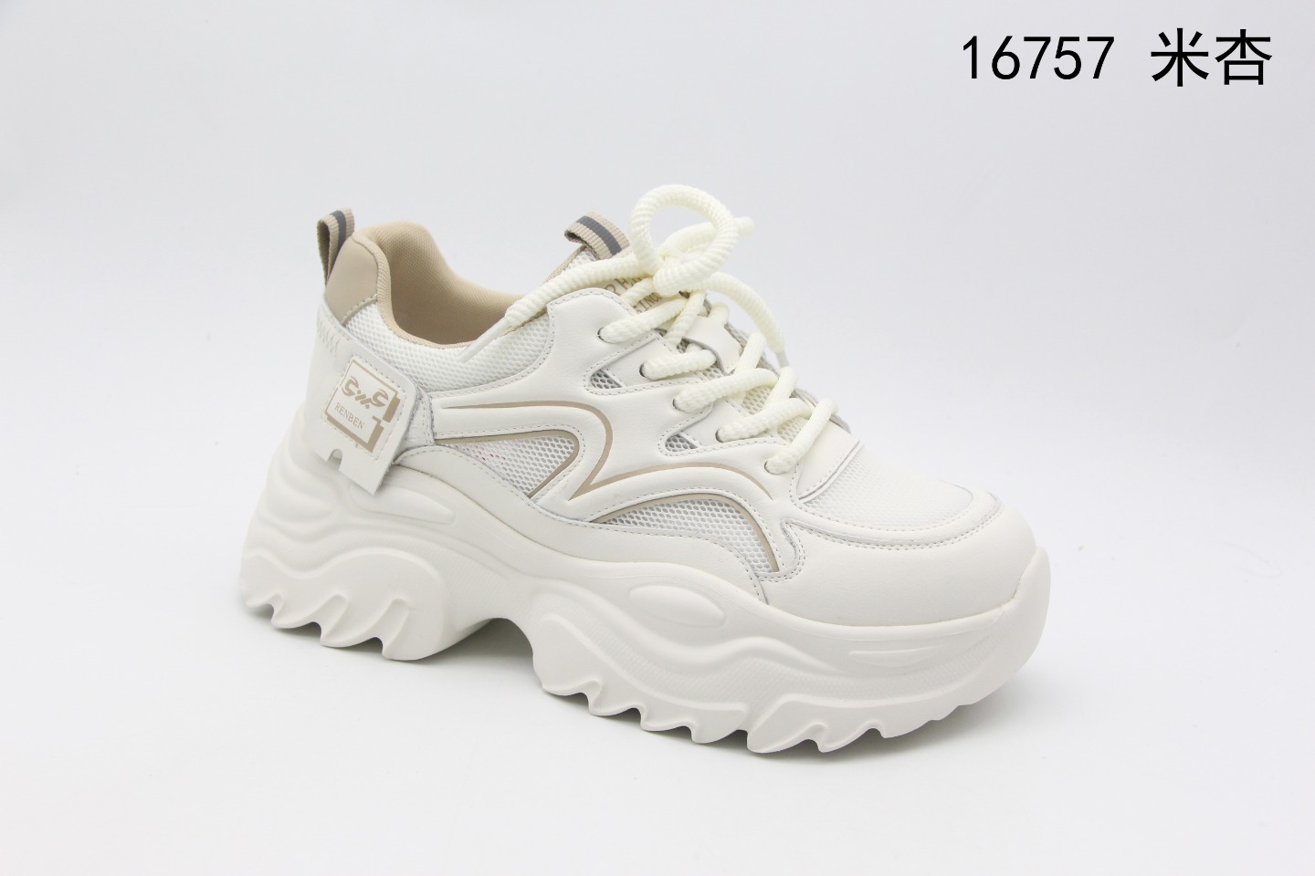 Ladies' thick-soled sports shoes