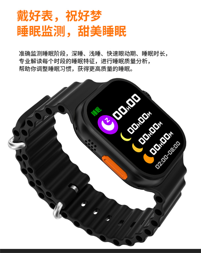 华强北新款X90ultra2智能手表心率闹钟天气多运动手环Smart Watch详情12