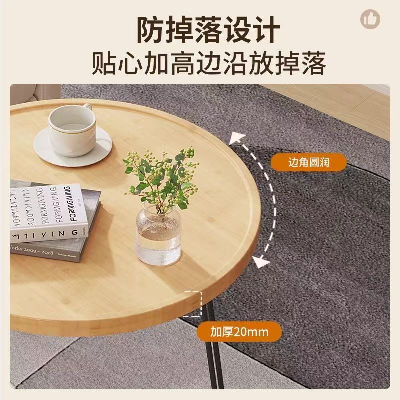 Modern and simple coffee table, bamboo sofa, side table, small living room, small table for home use, round small coffee table pic 2