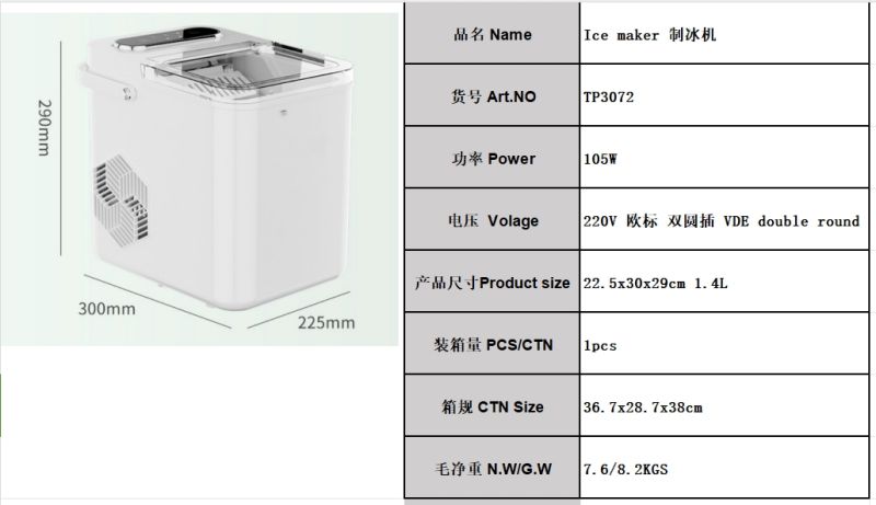 新款智能小型制冰机智能全自动家用冰块制作机详情9