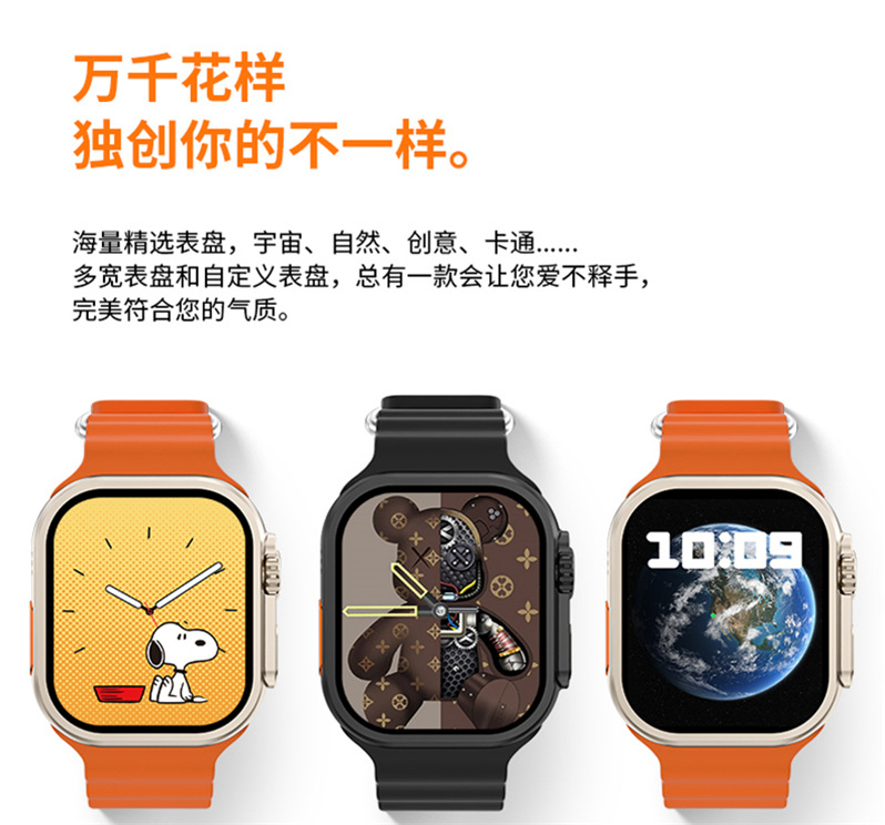 华强北新款X90ultra2智能手表心率闹钟天气多运动手环Smart Watch详情13