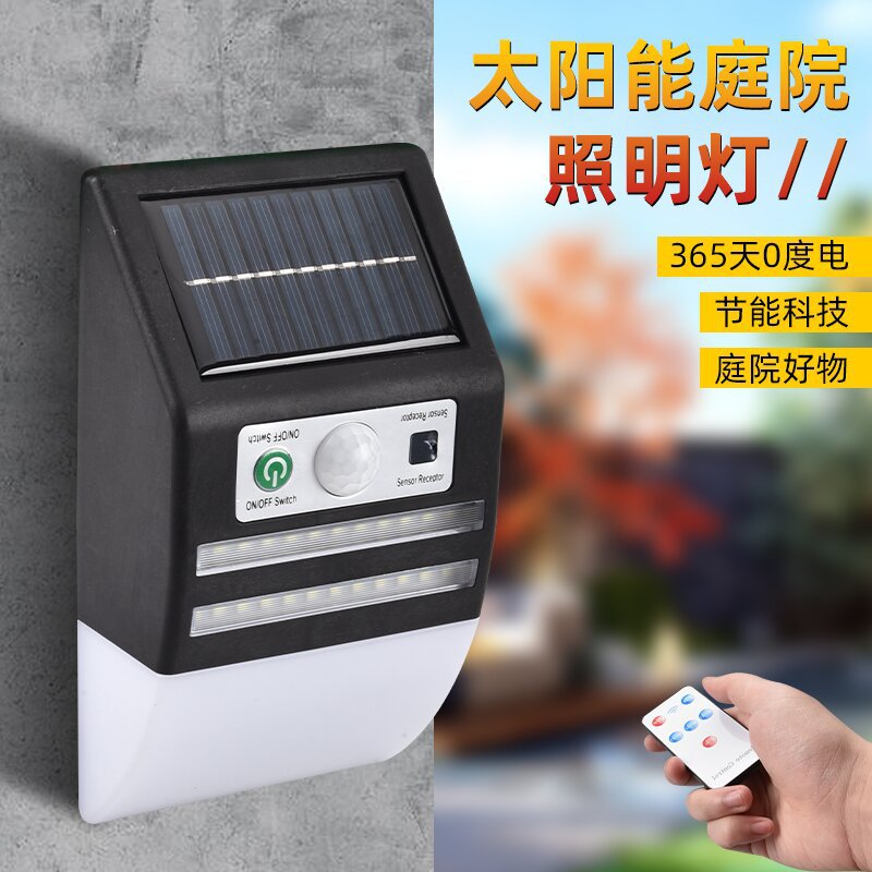LED solar charging wall lamps, human body sensor wall lamps, garden lamps, outdoor lighting street lamps, garden lamps, outdoor waterproof street lamps, creative villa atmosphere lamps, 652 wall lamps, outdoor floodlights