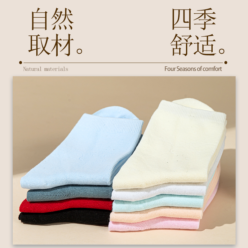 Women's Sports Casual Cotton Socks Spring Summer Breathable Absorbent Socks Sports Socks Women's Thin Cotton All Year Round For Women's Socks Cotton Socks Item Picture