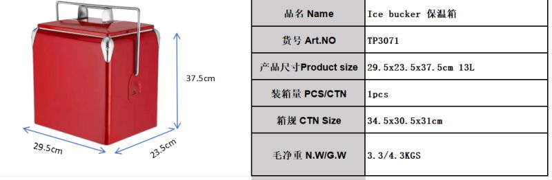 13L 复古保温箱 金属冰桶 塑料冰桶 手提式饮料桶 塑料啤酒冰桶详情7