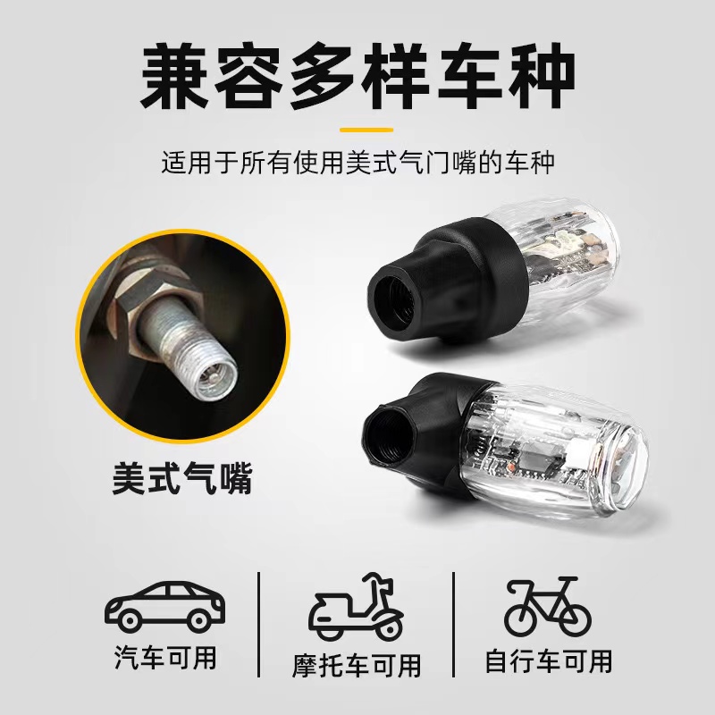 其他车身及附件实物图