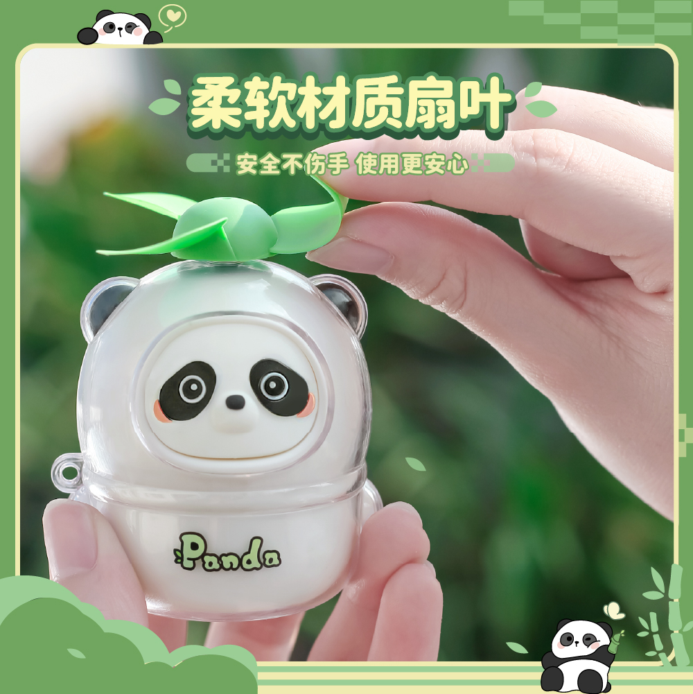 迷你风扇USB 风扇无便携风扇卡通可爱