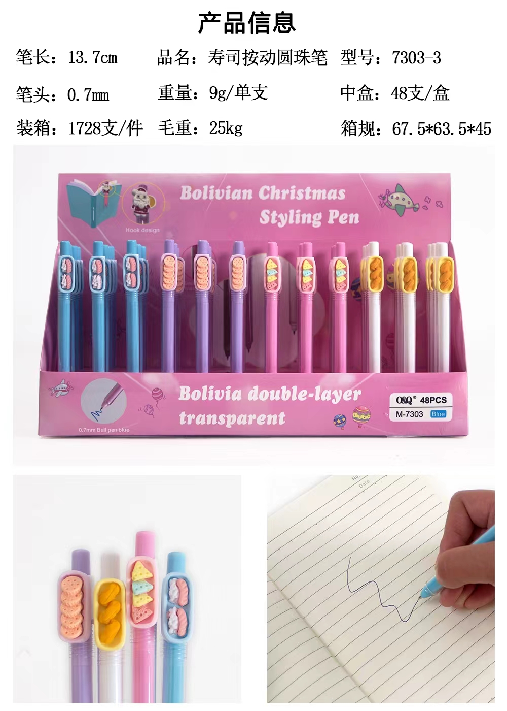 قلم حبر صغير منعش Item Picture