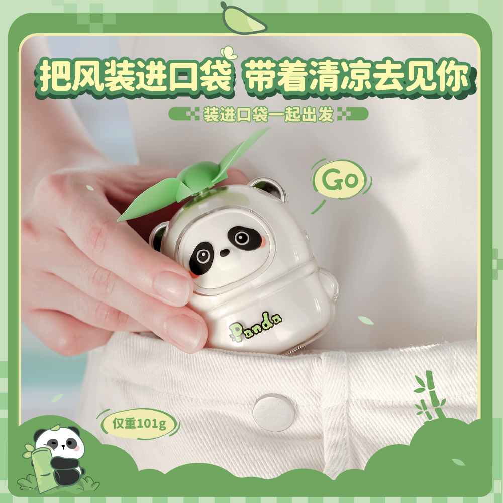 迷你风扇USB 风扇无便携风扇卡通可爱细节图