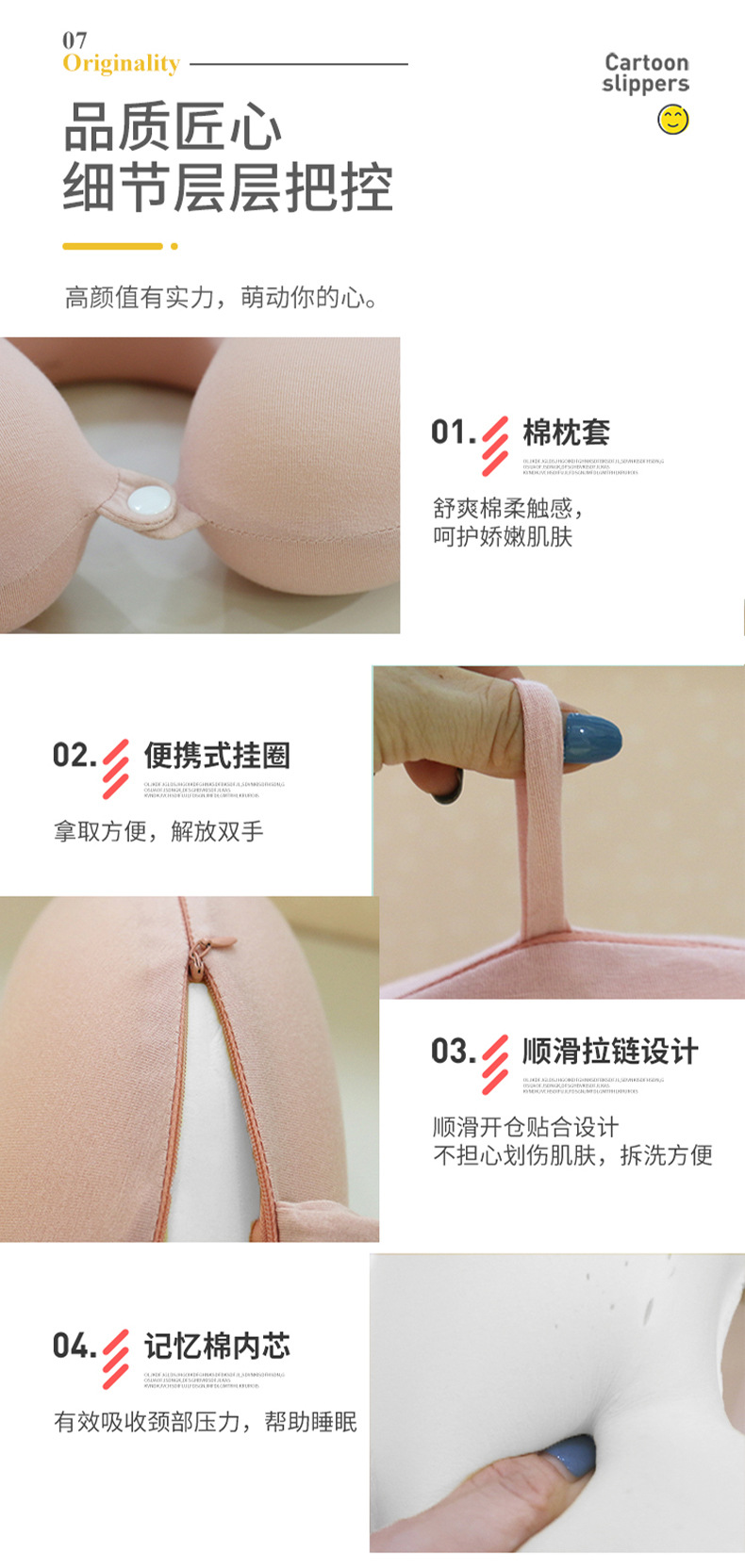 记忆棉u型枕圆模颈枕订货 康乐屋纯色旅行枕现代简约护颈枕定货详情17