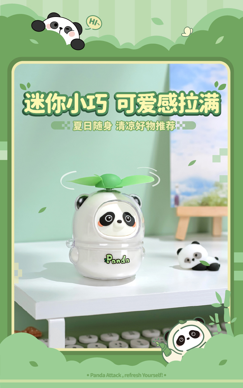 迷你风扇USB 风扇无便携风扇卡通可爱详情4