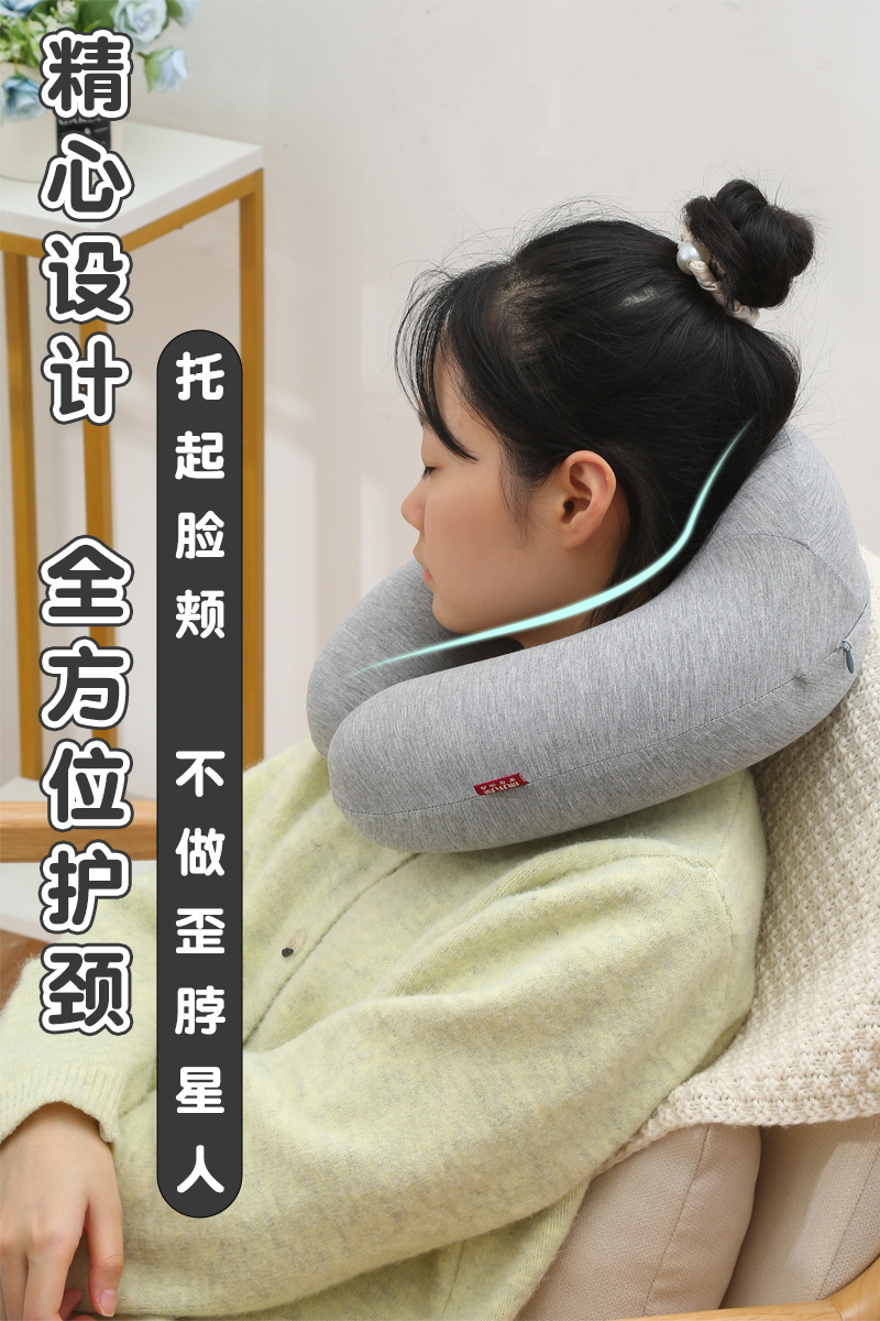 Order a height-increased memory foam U-shaped pillow in solid color, simple and modern neck pillow, Kanglewu Modal neck pillow pic 5