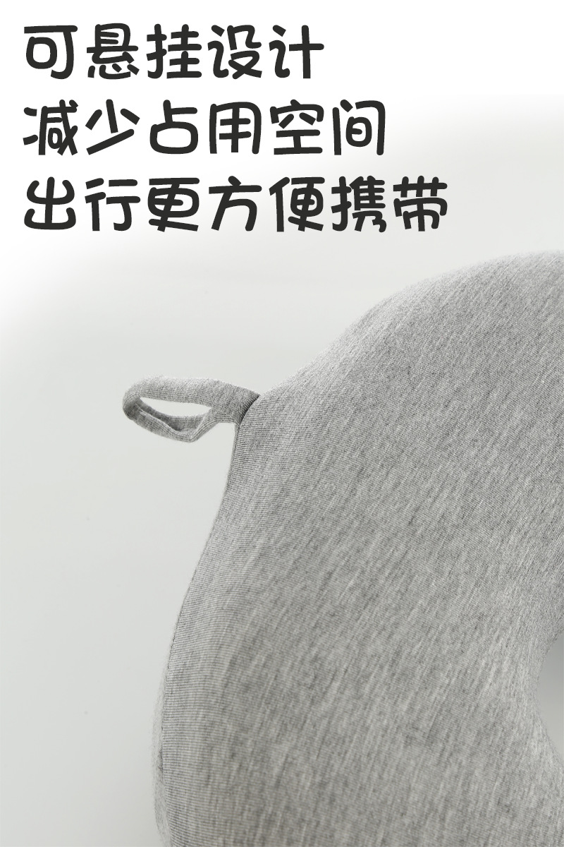 Order a height-increased memory foam U-shaped pillow in solid color, simple and modern neck pillow, Kanglewu Modal neck pillow pic 7