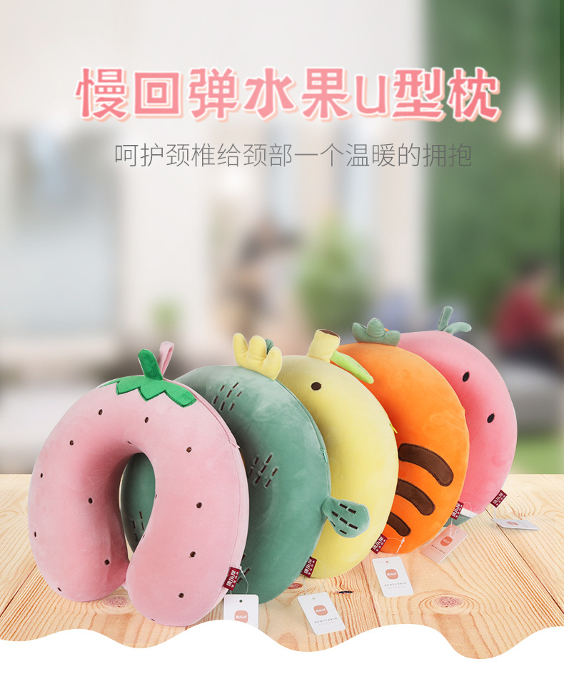 Cartoon fruit memory foam U-shaped pillow, Kanglehouse cute office travel airplane slow rebound neck pillow order pic 4