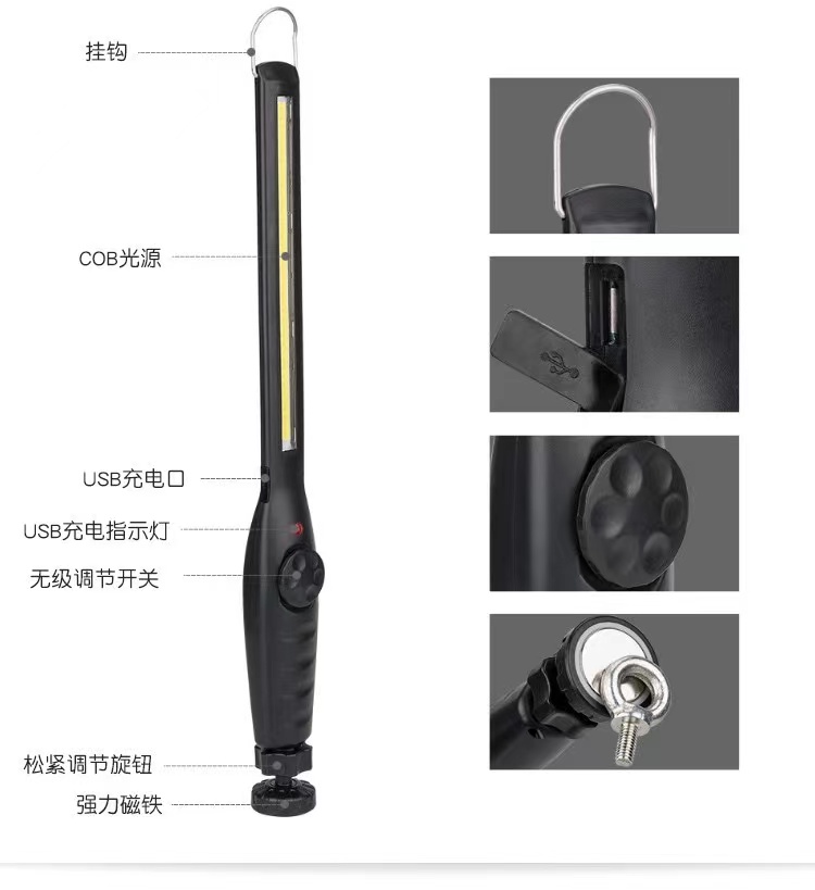 COB磁吸工作灯USB充电汽车检修灯应急照明灯821工作灯手持探照灯超亮手电筒露营灯多功能户外工作灯详情1