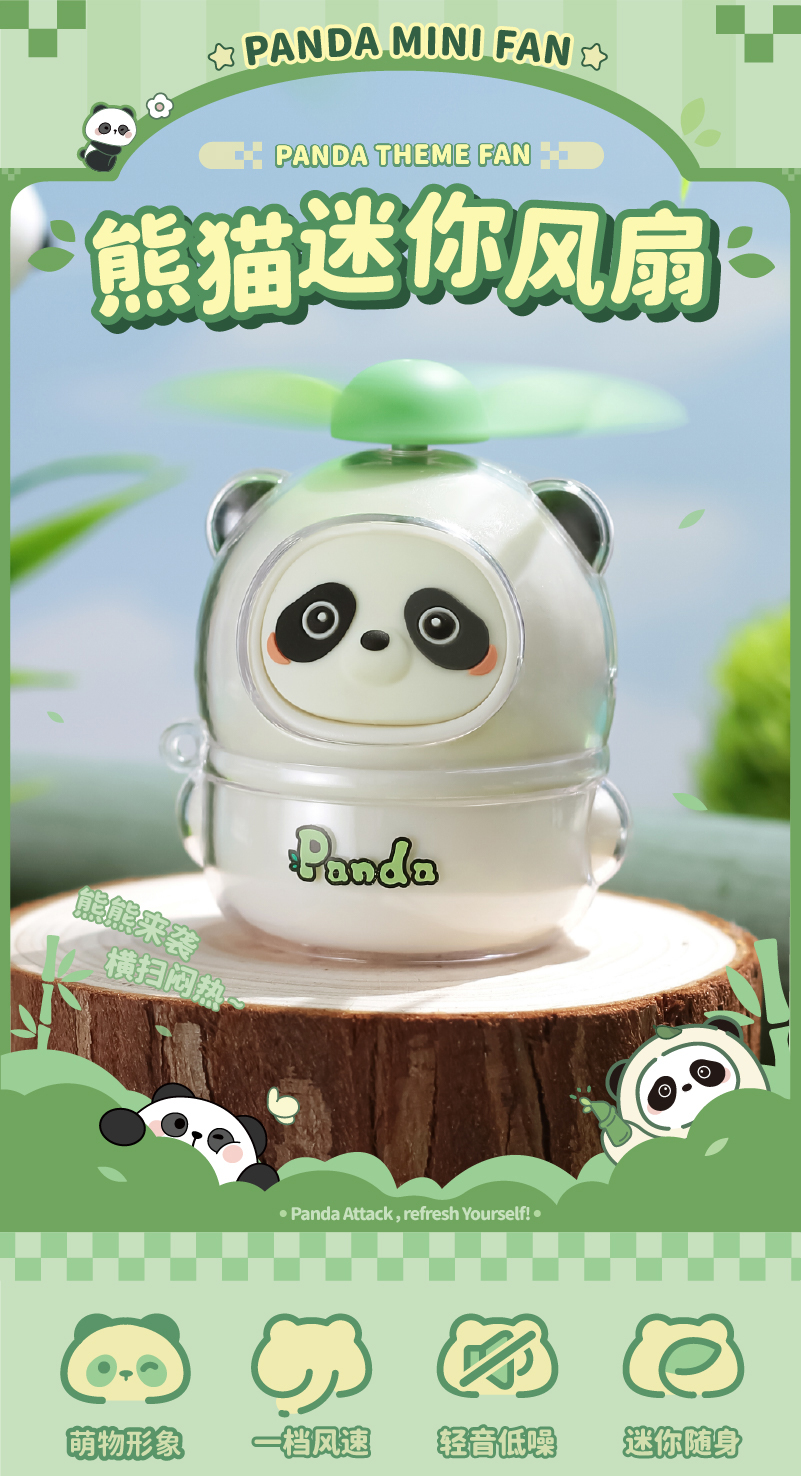 迷你风扇USB 风扇无便携风扇卡通可爱详情1