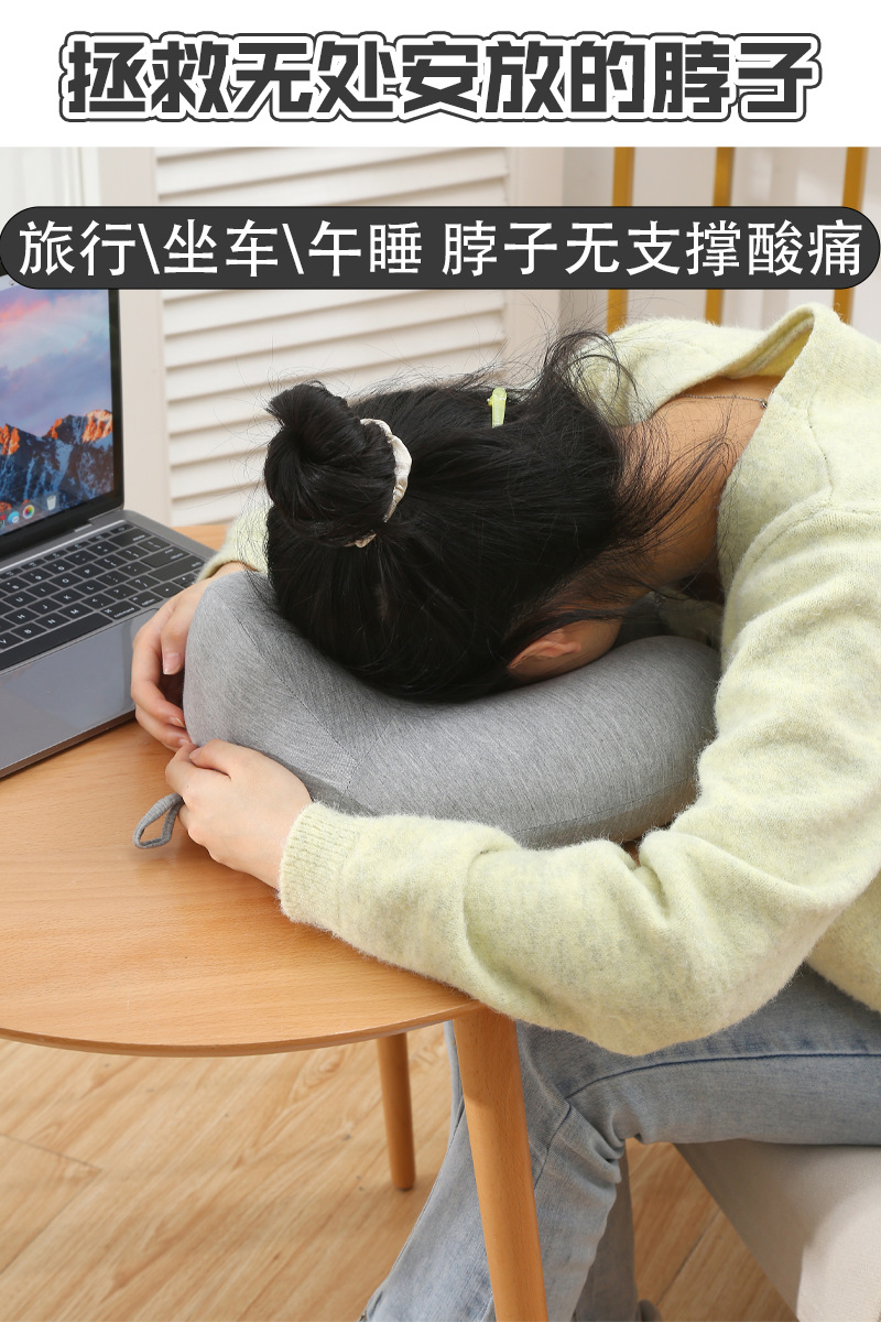 Order a height-increased memory foam U-shaped pillow in solid color, simple and modern neck pillow, Kanglewu Modal neck pillow pic 4