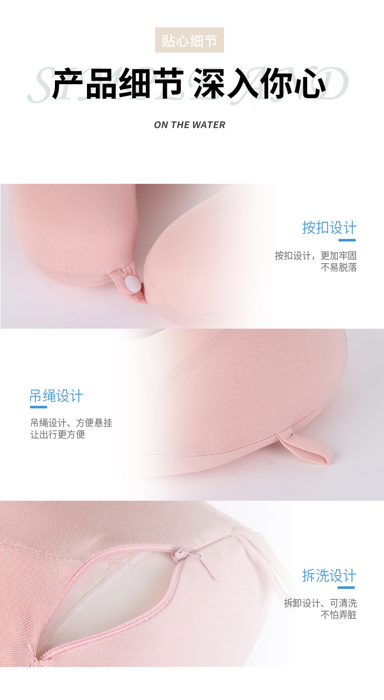 Order a height-increased memory foam U-shaped pillow in solid color, simple and modern neck pillow, Kanglewu Modal neck pillow pic 16