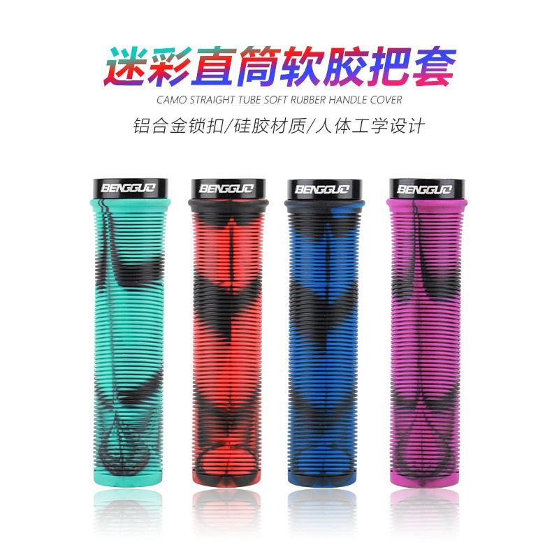 BG-5309自行车半边紧锁把套迷彩把套 单车硅胶直筒单边锁死防滑耐磨骑行把套