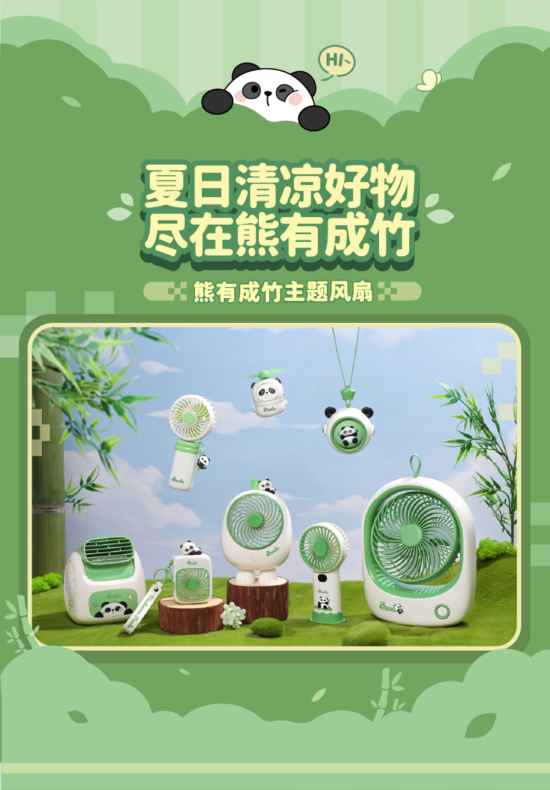 迷你风扇USB 风扇无便携风扇卡通可爱详情8