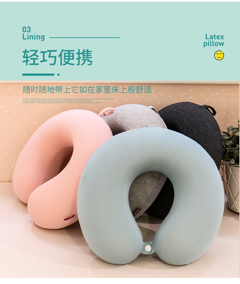 记忆棉u型枕圆模颈枕订货 康乐屋纯色旅行枕现代简约护颈枕定货详情15