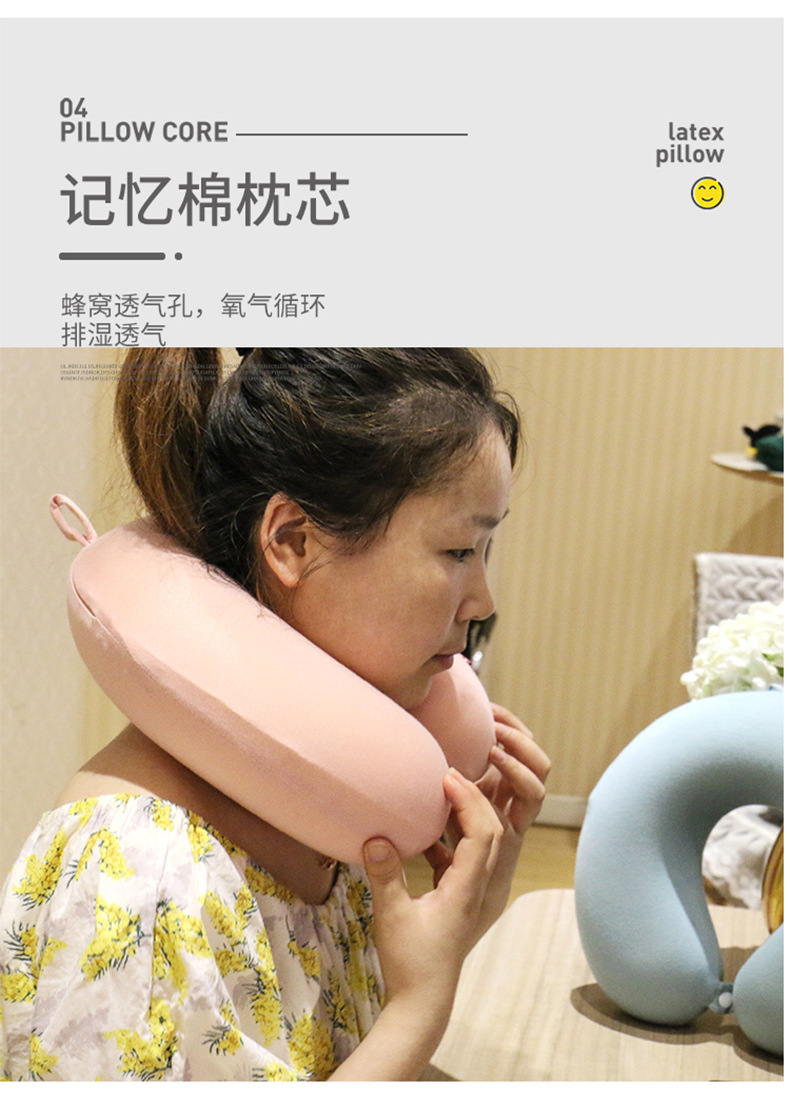 记忆棉u型枕圆模颈枕订货 康乐屋纯色旅行枕现代简约护颈枕定货详情16