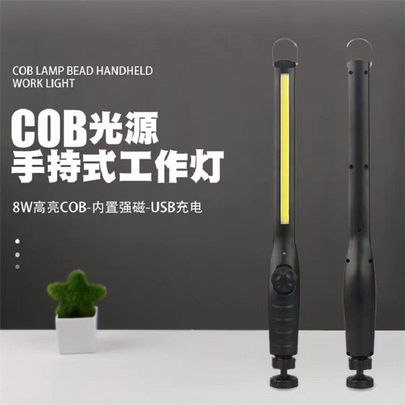 COB磁吸工作灯USB充电汽车检修灯应急照明灯821工作灯手持探照灯超亮手电筒露营灯多功能户外工作灯